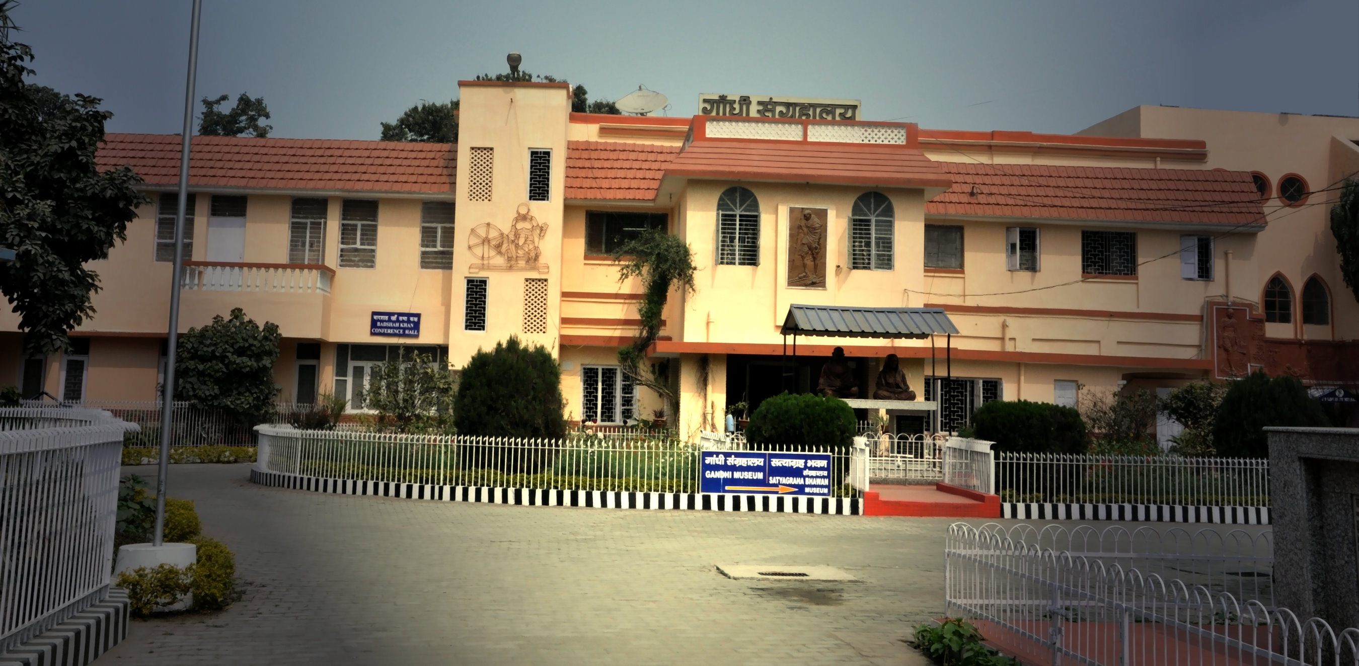 Gandhi sangrahlay